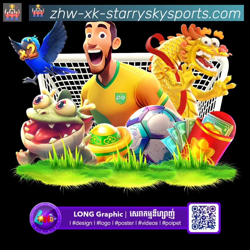 星空体育app平台生态图